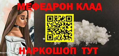 скорость Братск