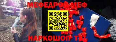 альфа пвп Боровичи
