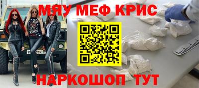альфа пвп Боровичи