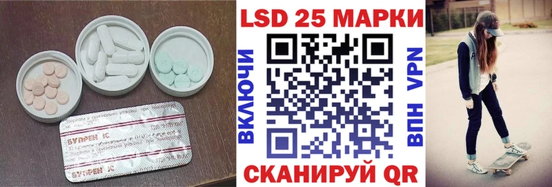 ЛСД экстази ecstasy  Красноперекопск 