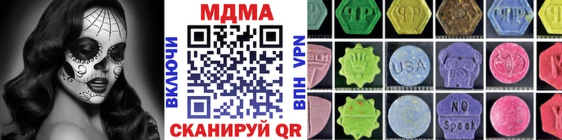 МДМА crystal  купить  сайты  Красноперекопск 