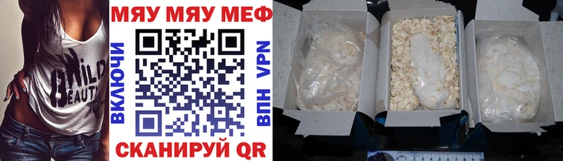 МЕФ 4 MMC  Красноперекопск 