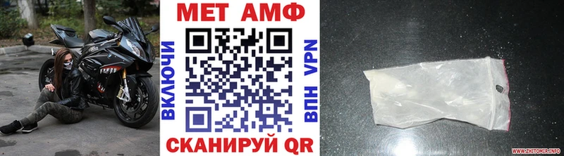 МЕТАМФЕТАМИН Methamphetamine  Красноперекопск 