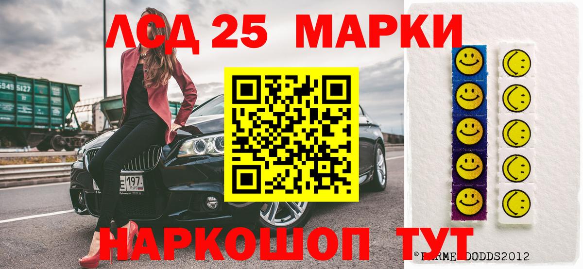 Марки N-bome 1,5мг Красноперекопск