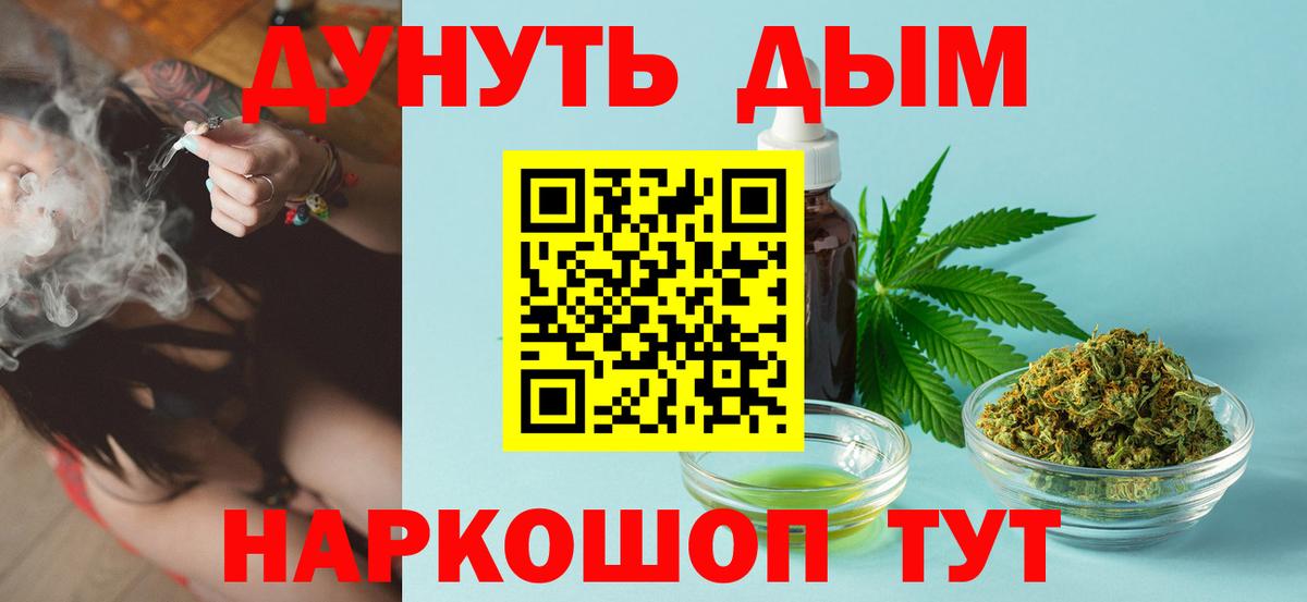 Красноперекопск  Канабис семена  МАРИХУАНА White Widow  Марихуана VHQ  Вход с VPN 